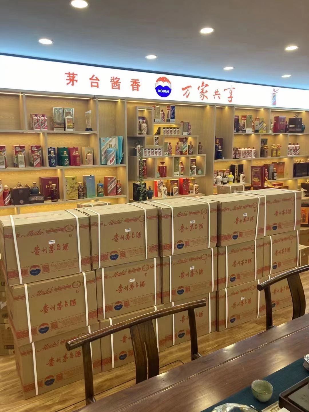 和乐镇临沂郯城15年茅台酒礼盒回收多少钱哪里回收(附近上门回收茅台酒）?