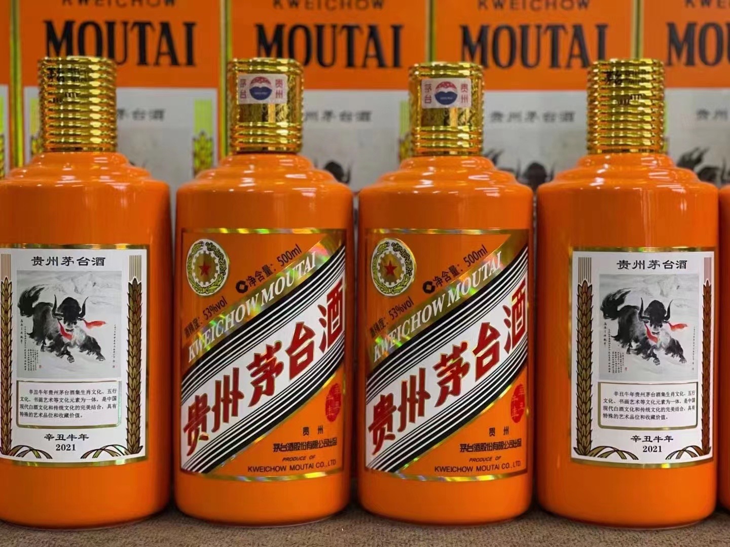 和乐镇德州齐河回收50年陈年茅台酒价格哪里回收(附近上门回收茅台酒）?